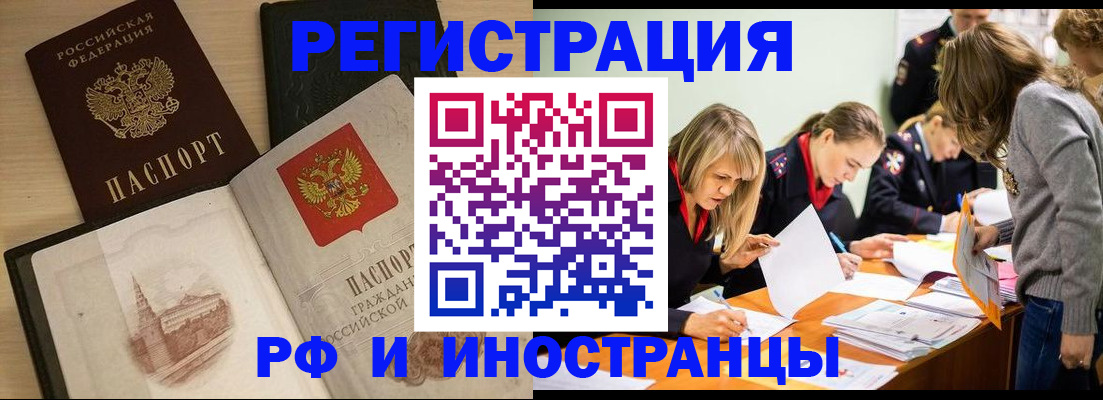найти адрес прописки в Бологом